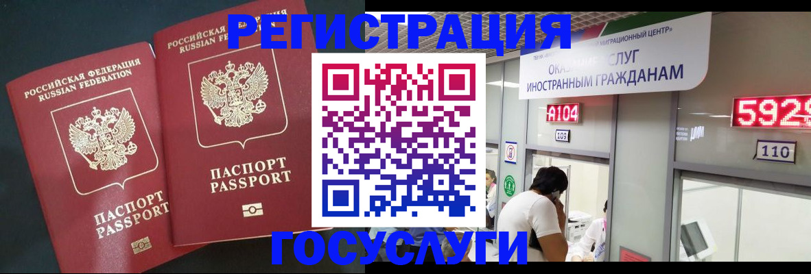 пропишу в квартире в Бердске